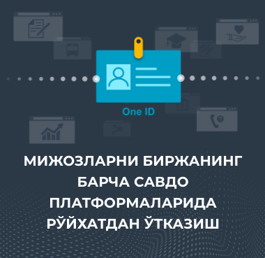 openid